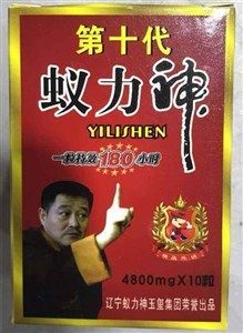 蚁力神改名了吗？（原力神什么产品）-图2