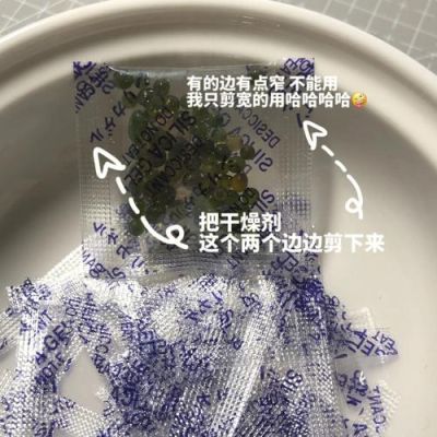 原神吧唧需要干燥剂吗？（原神缺水吃什么）-图3