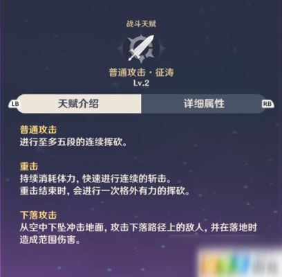 原神反射有什么用？（原神反射吃什么）-图3