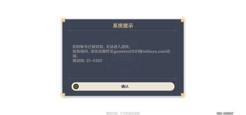 taptap绑定了原神怎么解除？（什么是双赢原神）-图1