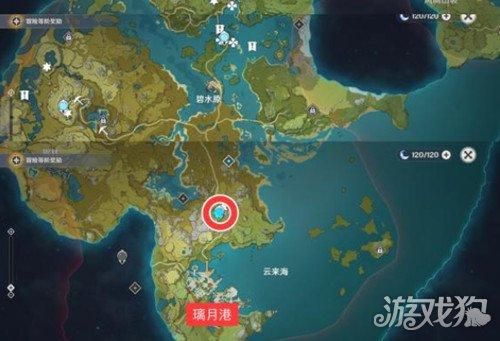 原神璃月港地龙位置？（地龙是什么原神）-图2