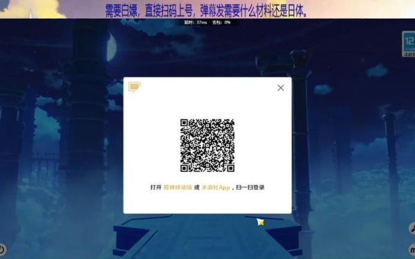 原神自取账号可信吗？（原神有些什么条款）-图2