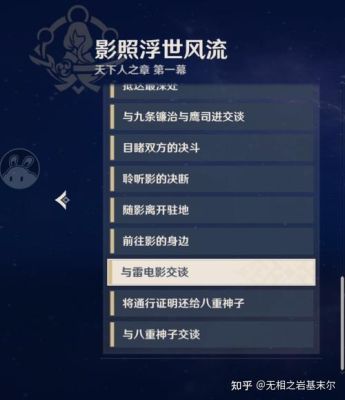 元神游戏全名叫什么？（原神本名是什么）-图1