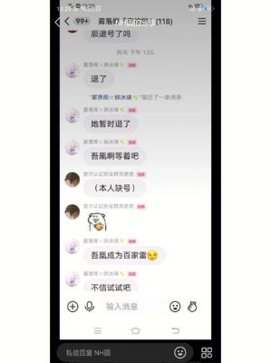 在快手发原神会被限流吗？（为什么限流原神）-图2