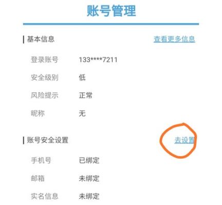 原神怎么收到短信验证码？（原神为什么登记）-图2