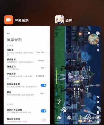 为什么电脑原神更新2.0版本之后为什么没有声音了？（原神为什么2.0）-图3