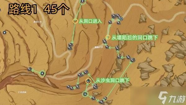 原神沙虫蛹采集路线？（沙虫掉什么原神）-图2