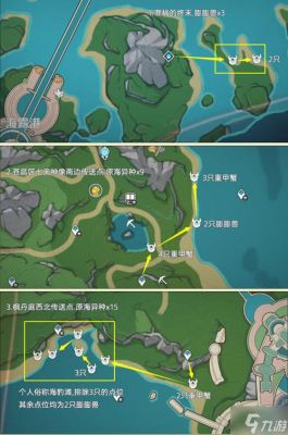 原神深海凝珠采集路线？（原神黑潮是什么）-图1