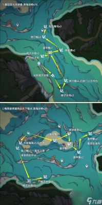 原神深海凝珠采集路线？（原神黑潮是什么）-图2