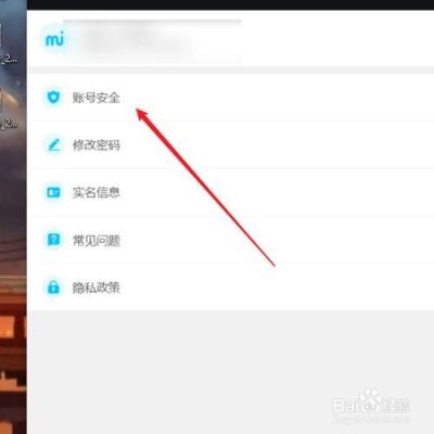 原神邮箱验证发送频繁怎么解决？（原神为什么邮件）-图2