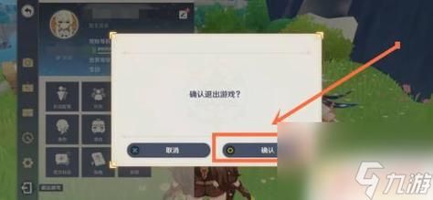 原神活动为什么没了？（原神为什么退出）-图1