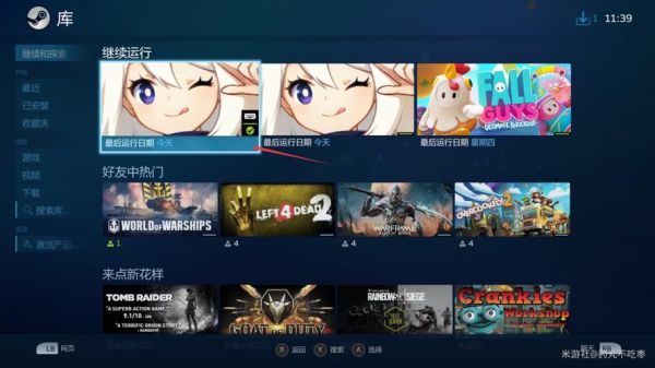 steam原神叫什么？（原神四什么什么网）-图1