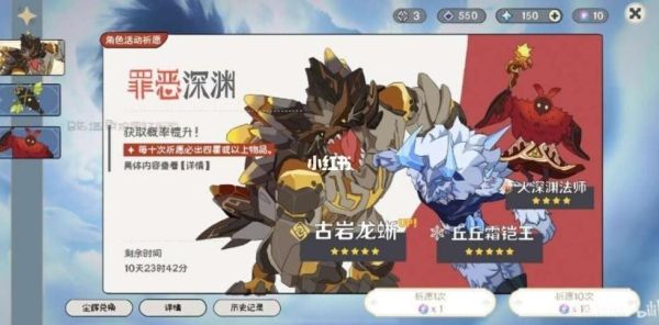 原魔什么意思？（为什么原神被称为原魔）-图2