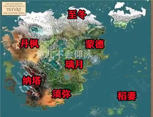 原神沙漠地图上的桃子标记是什么？（原神地图原石标记是什么）-图1