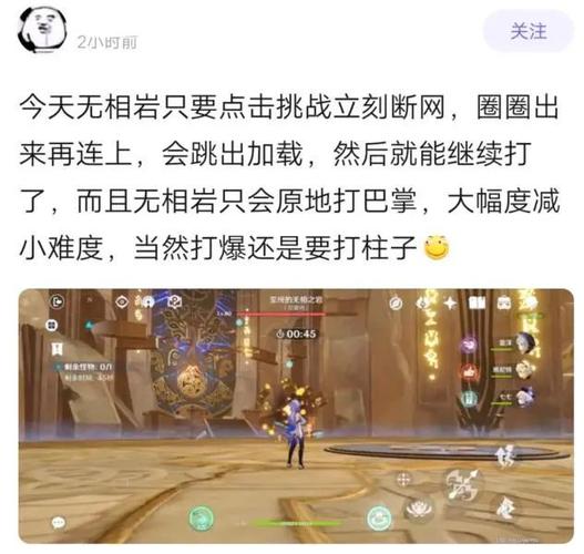 原神卡维bug会给全服发原石吗？（原神什么BUG300原石）-图1