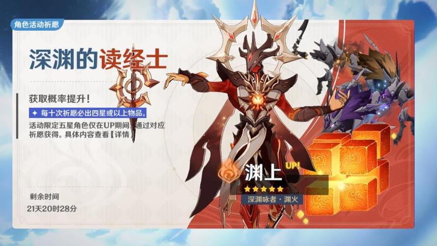 什么是原魔玩家？（原神原魔玩家是什么角色）-图2