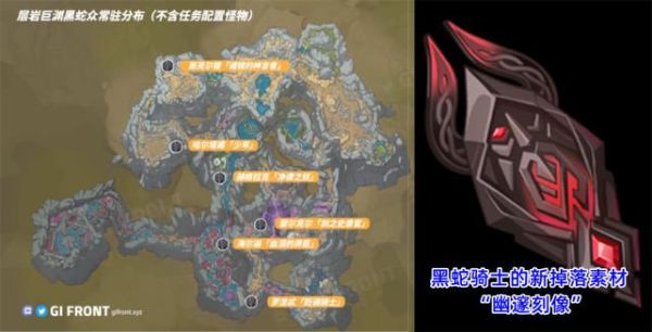 原神新原魔位置？（原神新出的原魔是什么）-图1