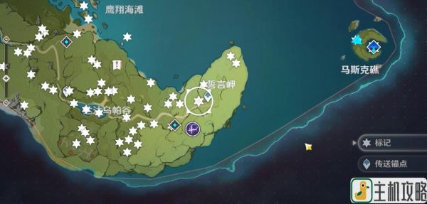 原神蒙德植物学家位置？（原神原学家是什么意思）-图3