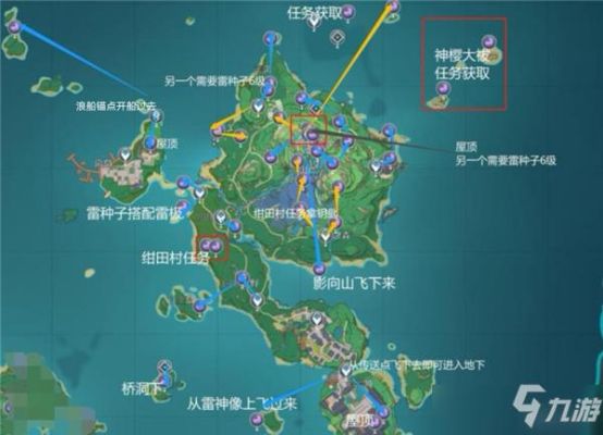 原神鸣神岛雷之印收集路线？（原神鸣神岛有什么材料）-图1