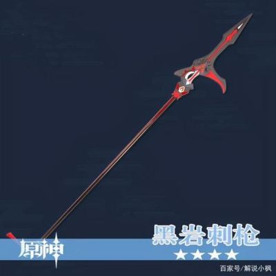 原神适合雷神的武器排行？（原神雷神玩家持有什么武器）-图2