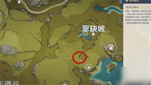 原神九靖神柱位置？（原神九神柱能获得什么）-图3