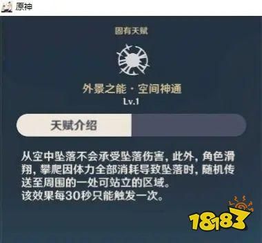 神鹤多少攻击力及格？（原神新角色神鹤什么属性）-图3