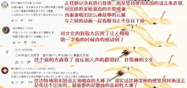 我不曾忘记什么时候出的？（原神歌曲什么什么忘记歌词）-图2